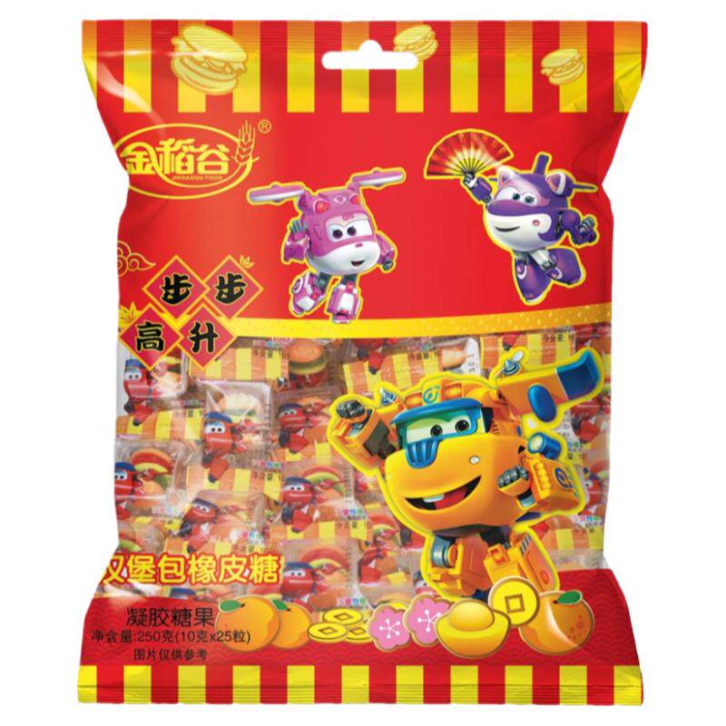 新年汉堡软糖橡皮糖软糖