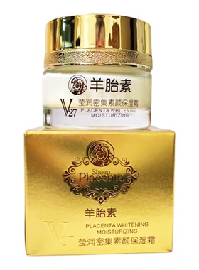 诗梦姿羊胎素素颜保湿霜补水提亮
