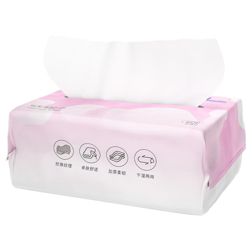 棉贵人一次性洗脸巾加厚珍珠纹卸妆洁面巾抽取式干湿两用棉柔毛巾