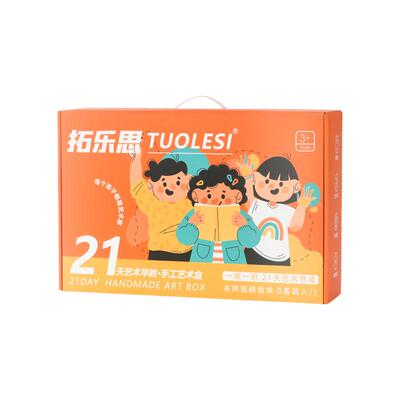 拓乐思DIY手工制作200种绘画材料