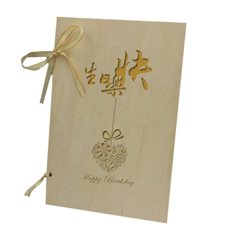 木刻生日贺卡定制高级感生日礼物