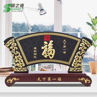 福家居摆件活性炭环保商务家居摆件商务办公炭送礼雕扇形工艺礼品