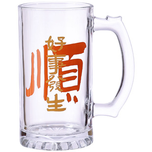 原创文字发财扎啤杯 玻璃杯家用带把酒吧大容量啤酒杯冰饮料商用