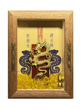 慈风阁避火龙西北厨房摆件挂件