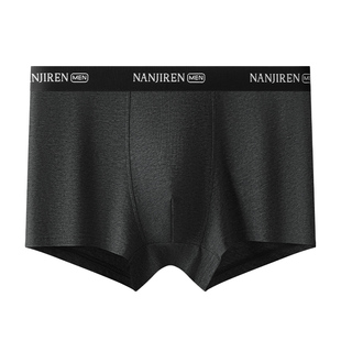 南极人男士内裤纯棉男生男款四角裤透气平角短裤头青少年2025新款