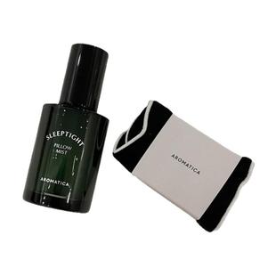 Aromatica爱梦露精油薰衣草沉香佛手柑舒适的睡眠韩国直邮