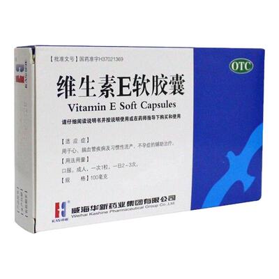 【KASHINE】维生素E软胶囊100mg*30粒/盒