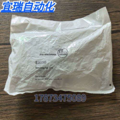 议价全新原装正品 IFM易福门 E10193 安装支架 现货销售
