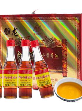 雕龙火锅芝麻油家用凉拌小磨香油
