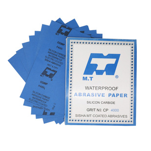 MT乳胶水砂纸2500#3000#4000#5000#金相砂纸干湿两用精密抛光