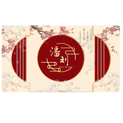 高端中式红色婚礼动态视频定制 中国风LED大屏幕动态背景可加LOGO