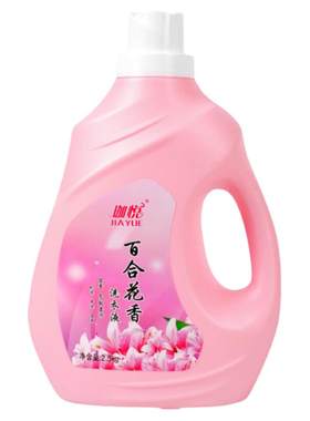 洗衣液百合花薰衣草持久留香去污渍超香大桶装整箱家庭装厂家直销