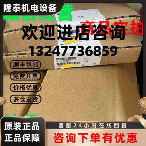 议价全新1P 6DD1600-0BB0西门子CPU555 64 Bit处理器模块6DD1600-