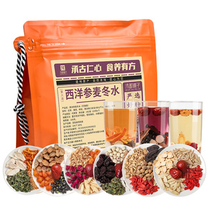 月子汤料包产后套餐调理剖腹产顺产月子水产妇材料包小产后月子餐