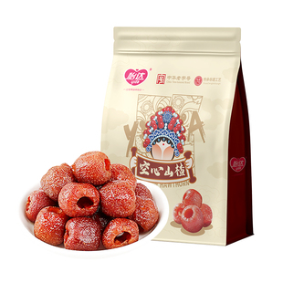 怡达空心山楂无核蜜饯酸甜果脯山楂休闲健康零食独立包装年货礼包