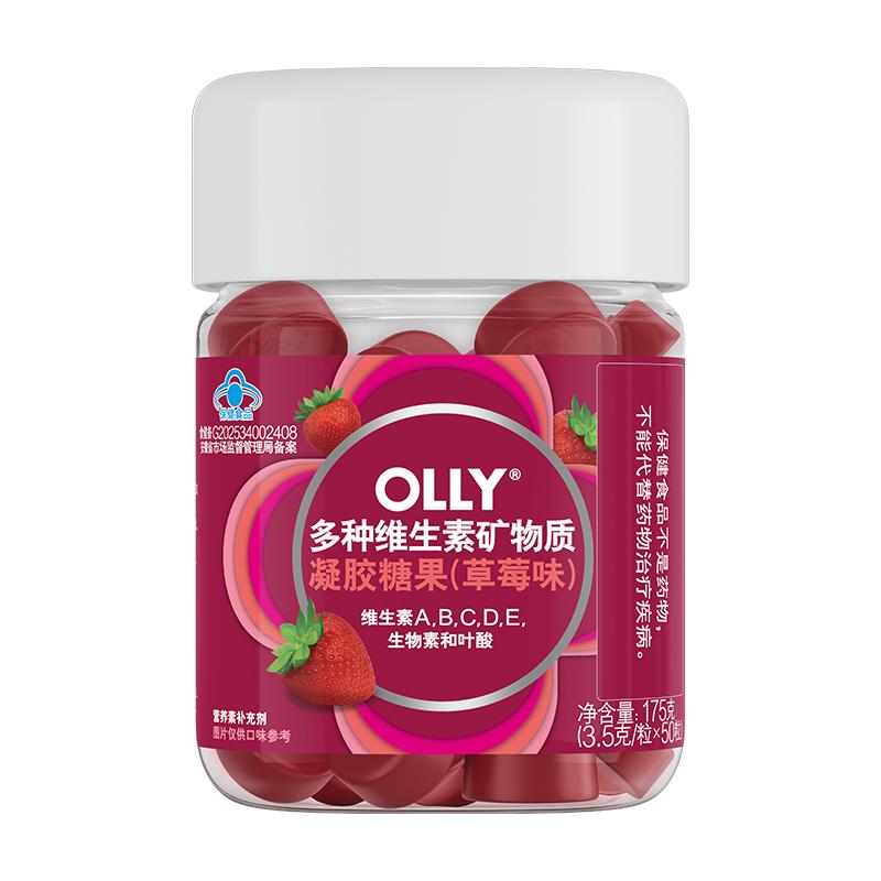 【好物体验专享】OLLY女士复合维生素B族维C软糖烟酰胺蓝帽认证