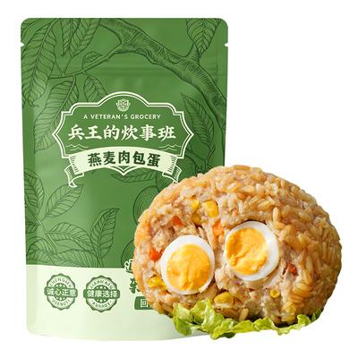 燕麦肉包蛋[满满鸡腿肉+鹌鹑蛋]