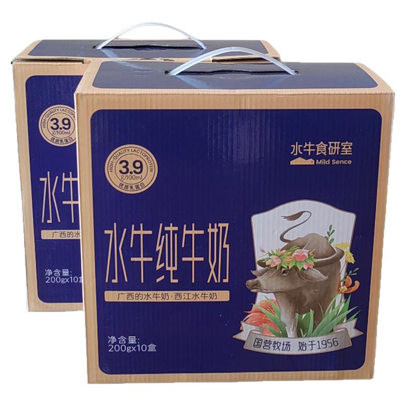 【热卖推荐】西江水牛纯牛奶广西农垦国营牧场水牛食研室日期新鲜