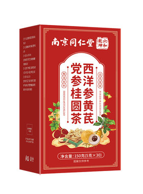 补气血养生茶【销量NO.I】