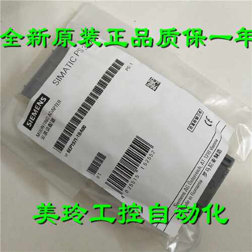 议价6EP1971 6EP 1971-1BA00西门子 安装适配器  6EP1971-1BAOO