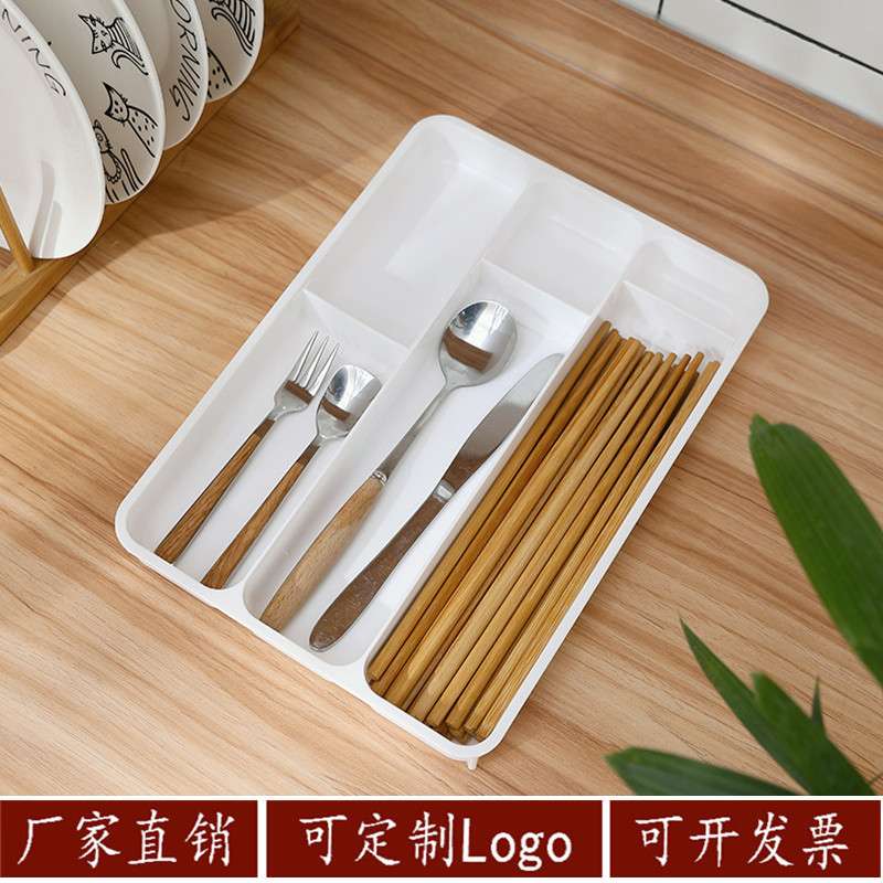 6058多用途抽屉整理盘附带隔板办公桌收纳盒储物盒 厨房收纳盒