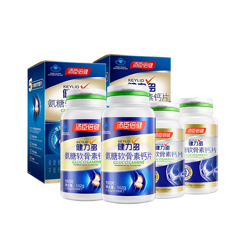 汤臣倍健氨糖软骨素钙片中老年人护关节安糖疼痛官方旗舰店健力多