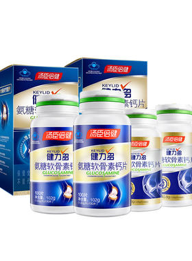 健力多氨糖软骨素钙片中老年