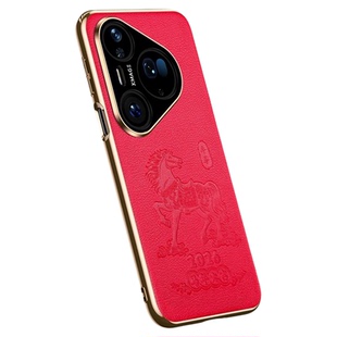 新年款策马奔腾适用华为Pura80pro手机壳新款高级奢华70pro+自带镜头膜全包防摔保护套pura80商务抗指纹外壳