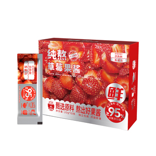 百伯利纯熬草莓果酱无添加白砂糖涂抹面包0脂肪独立小包装蓝莓酱