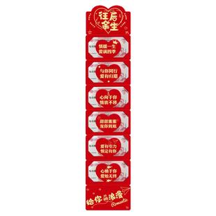 往后余生卡位折叠红包送老婆礼物男女友爱人利是封结婚520情人节