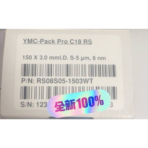 【议价-可维修】RS08S05-1503WT YMC液相色谱柱 货号：RS0 /二手