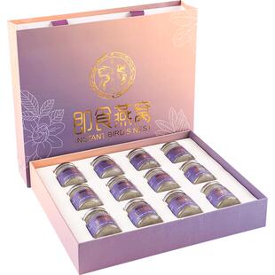 0添加鲜食燕窝礼盒 冰糖即食燕窝正品官燕孕妇滋补礼品盒装送老人