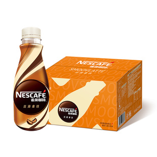 官方正品雀巢咖啡丝滑拿铁瓶装饮料268ml*15整箱批即饮品榛果提神