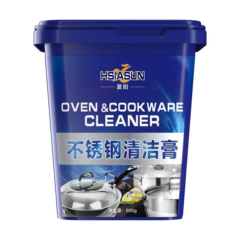 夏阳不锈钢腐蚀清洁膏修复剂发黑氧化水槽专用还原光亮翻新清洁剂
