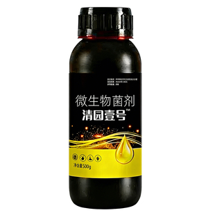 清园一号果园清园捍卫者果树专用抗逆恢复树势1号正品微生物菌剂