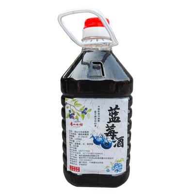 汤山七坊蓝莓果酒农家自酿