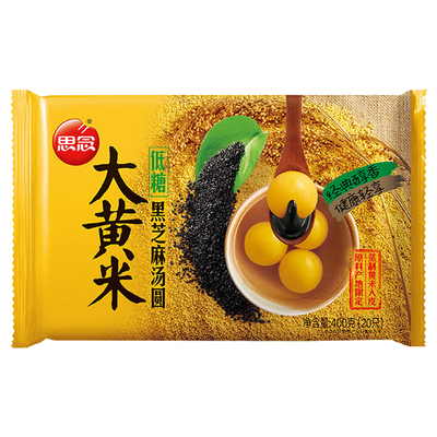 思念低糖大黄米黑芝麻汤圆