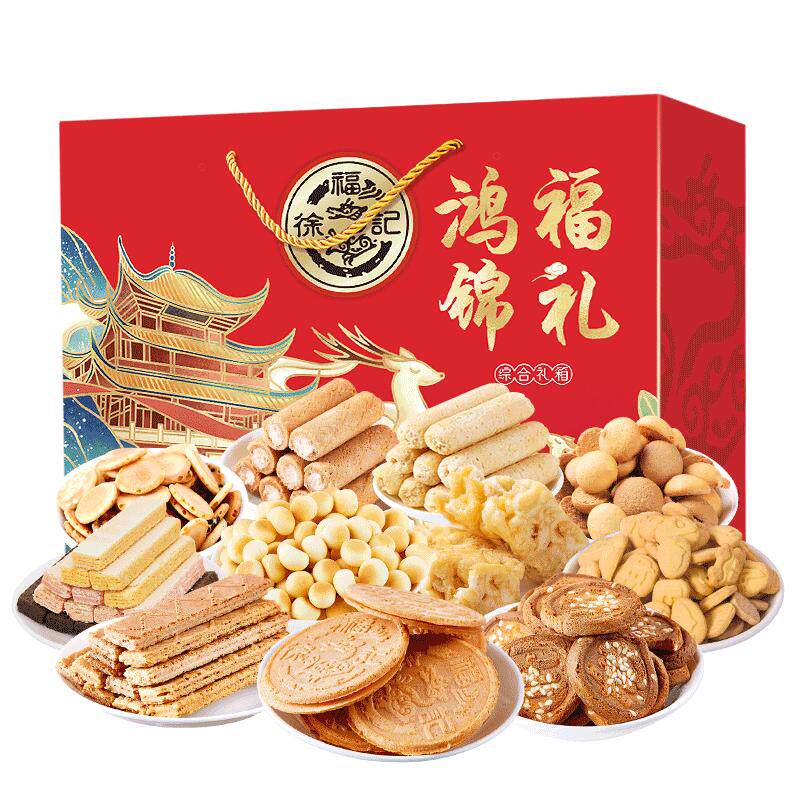 徐福记糖果糕点礼盒1000g大礼包