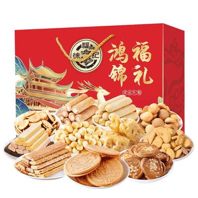 徐福记糖果糕点礼盒1000g大礼包