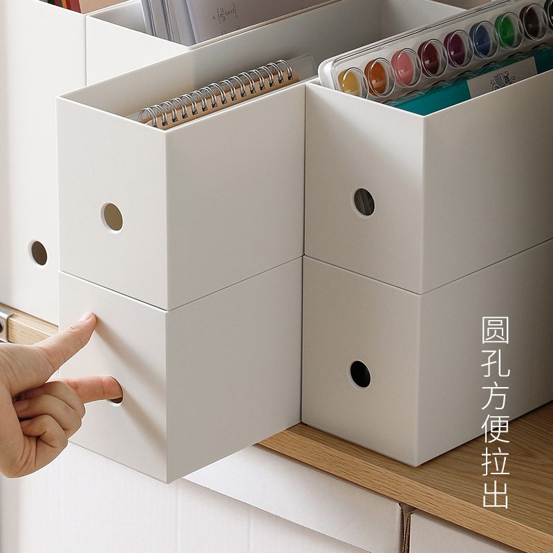 霜山A4文件收纳盒档案盒物盒储厨房杂物厨具框文件整理盒橱柜桌面
