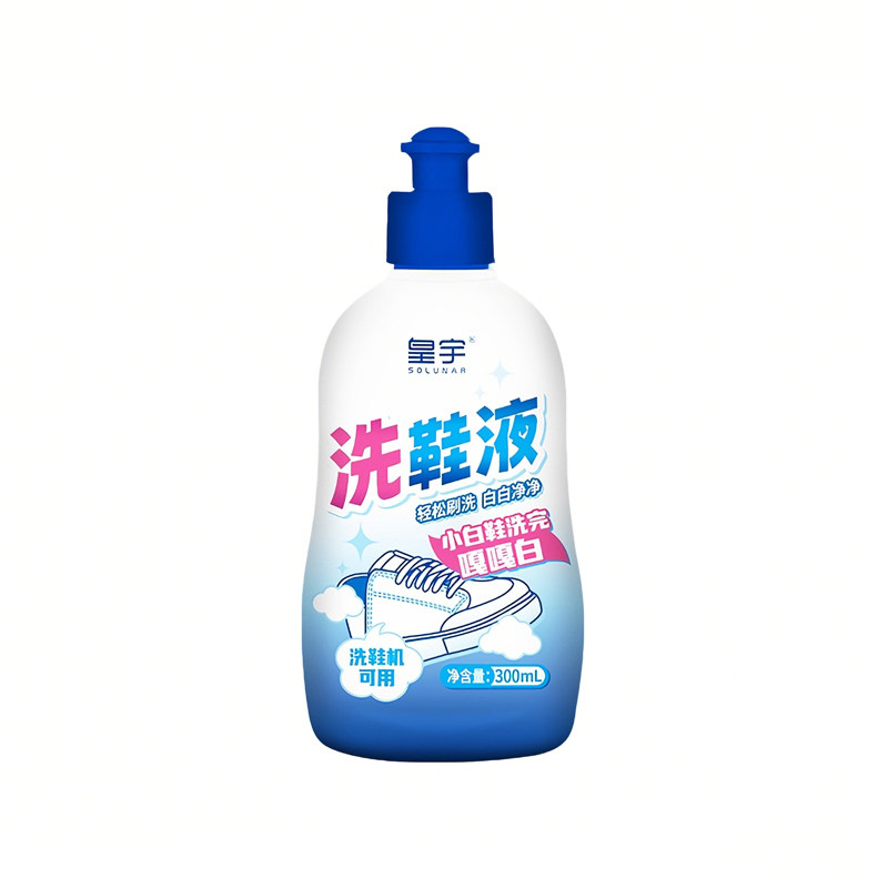 小白鞋清洗神器清洁剂洗鞋去污增白去黄免刷鞋子洗白网面鞋泡鞋液