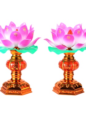 插电旺财双亮节能一对装莲花灯台