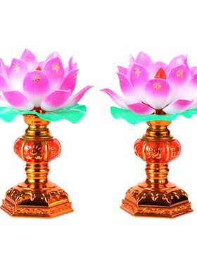 插电旺财双亮节能一对装莲花灯台
