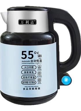 2024新款万利达电热水壶保温家用
