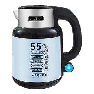 万利达电热水壶家用不锈钢自动断电保温一体宿舍智能恒温电烧水壶
