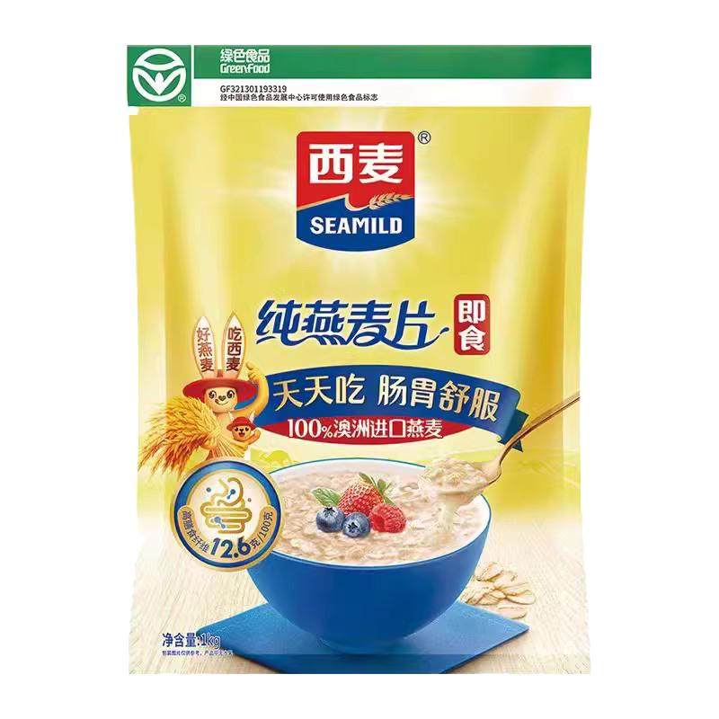 西麦营养纯燕麦片即食冲饮