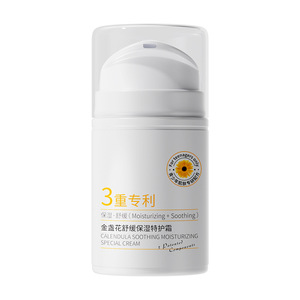 德德维芙金盏花保湿舒缓特护霜
