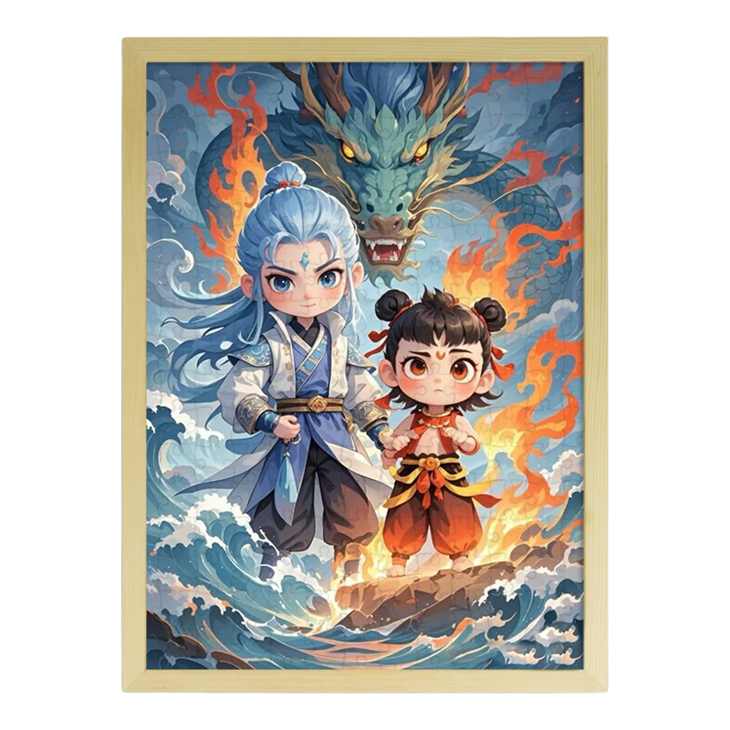 哪吒2魔童闹海木质有框益智拼图