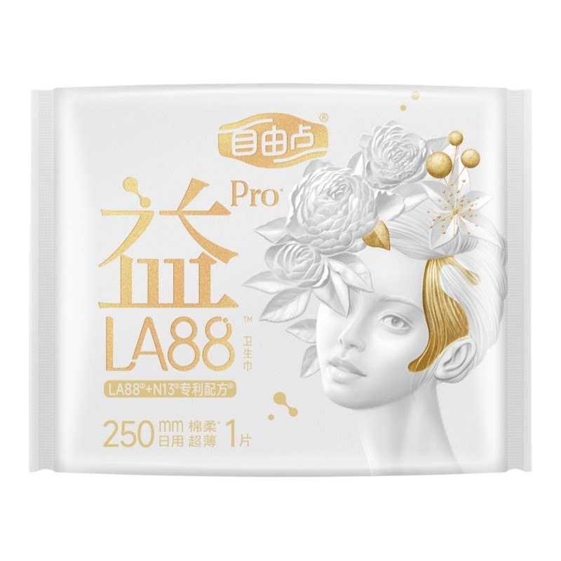 自由点益生菌独立装超薄卫生巾