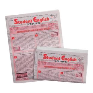 学生英语报高一B 原北师大版 学生英语报高一 2026年1月起订 全年51期杂志订阅 英语教学学习辅导类报纸双语教育 杂志铺